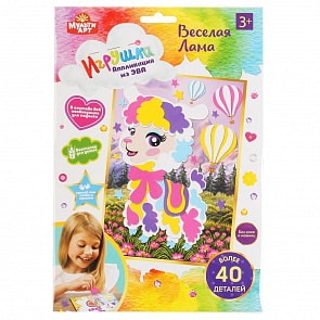 Аппликация из Эва – Лама (MultiArt, 300-MA)