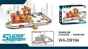 Парковка, в наборе с металлическими машинками  (Junfa Toys,  P7388)