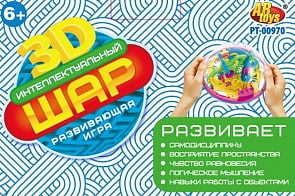 Шар интеллектуальный 3D, 100 барьеров, в коробке (Junfa Toys, PT-00970)