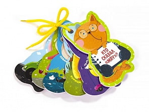 Книга - Привет, малыш! Кто сказал «мяу»? (Malamalama, 68612-3)