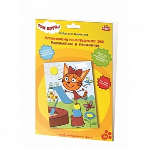 Набор для творчества из серии Аппликация из ЭВА Три кота. Карамелька, 17 х 23 см (MultiArt, 209-TC)