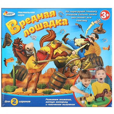 Настольная игра - Вредная лошадка 