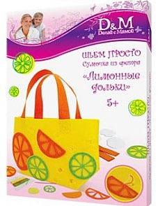 Набор шьем из фетра "Сумочка лимонные дольки"  (Docha&Mama, 30362)