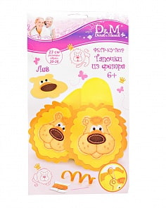 Набор шьем тапочки «Лев» 21 см. (Docha&Mama, 48117)