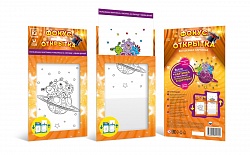 Фокус открытка - Инопланетяне (Master IQ, 0702) - миниатюра