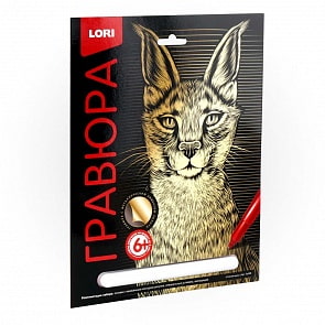 Гравюра Степная рысь Классика большая с эффектом золота (Lori, Гр-555)