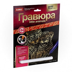Гравюра Львята Little Animals (Lori, Гр-526)