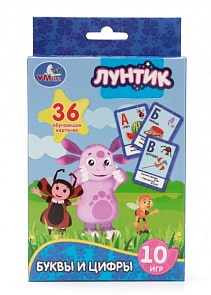 Карточки развивающие «Лунтик» - Учим алфавит и цифры, 36 карточек (Умка, 4690590079935sim)