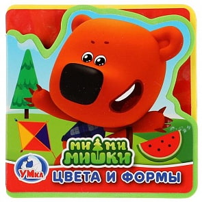 Книжка eva с вырубкой и пазлами Ми-ми-мишки Цвета и формы (Умка, 9785506023463)