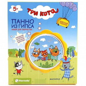 Панно из гипса Три Кота - Маскарад (Фантазер, 405108)