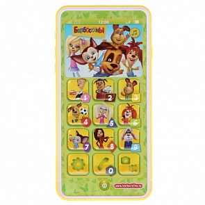 Обучающий телефон – Барбоскины, песни из м/ф, 20 стихотворений и загадок (Умка, ZY489373-R7)