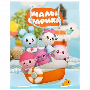 Пакет подарочный из серии Малышарики, глянцевый, размер 26 х 32 х 14 см. (Веселый Праздник, CLRBG-MLSH-02sim)