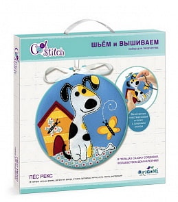 Набор для шитья и вышивания - Пес Рекс (Origami, 04082)