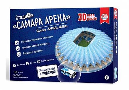 Сборный 3D пазл из пенокартона – стадион Самара Арена 