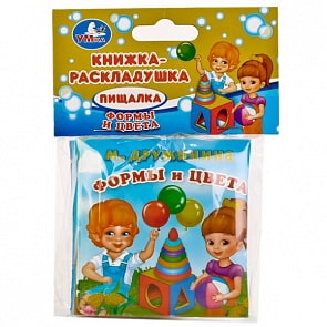 Книга-раскладушка пищалка для ванны – Формы и цвета, 14 страниц (Умка, 9785506014461sim)