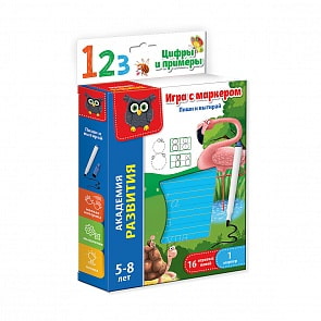 Игра с маркером из серии Пиши и вытирай - Цифры и примеры (Vladi Toys, VT5010-04)