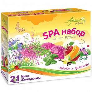Набор для творчества - Мыло и жемчужинки своими руками 2 в 1. Цветы и пряности (Аромафабрика, С1021)
