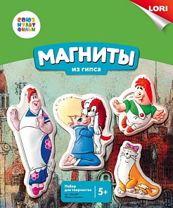 Магниты из гипса Союзмультфильм - Малыш и Карлсон (Lori, Мф-003)