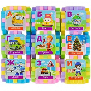Обучающие кубики-азбука из серии Робокар Поли (Росмэн, 36441)