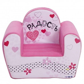 Игровое кресло серии Инста-малыш - #Радость (Paremo, PCR317-17)