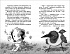Книга - Усачев А. Умная и знаменитая собачка Соня из серии Внеклассное чтение  - миниатюра №1