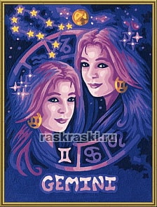 Раскраска по номерам, Знаки Зодиака. Близнецы (Schipper, 9390674)