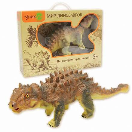 Интерактивный динозавр на батарейках - Эуплоцефал, 38 см 