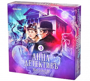 Настольная игра - Анна-Детективъ. Мистериум (Magellan, MAG08618)