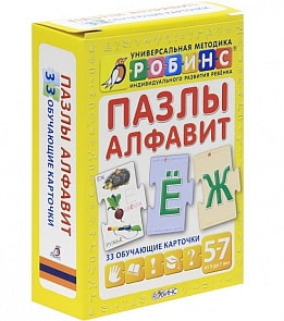 Пазлы «Алфавит» (Робинс, 0091-8)