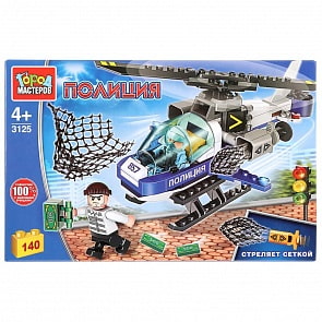 Конструктор Город мастеров - Полицейский вертолет, стреляющий сеткой, 140 деталей (Город мастеров, 3125-LL)
