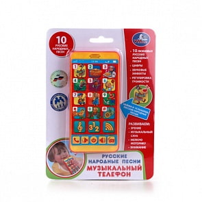 Сенсорный телефон – Русские народные песни (Умка, HX2501-R5sim)