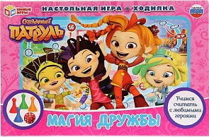 Настольная игра – Сказочный патруль. Ходилка (Умка, 4690590160039sim)