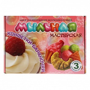 Набор Мастерская для создания мыла Конфетки-бараночки (Висма, 745пл)