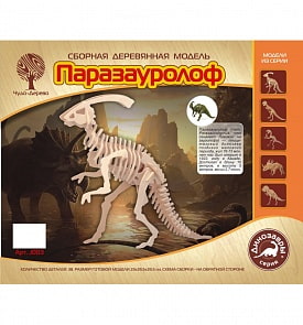 Модель деревянная сборная - Паразауролоф, 2 пластины (Wooden Toys, J003)
