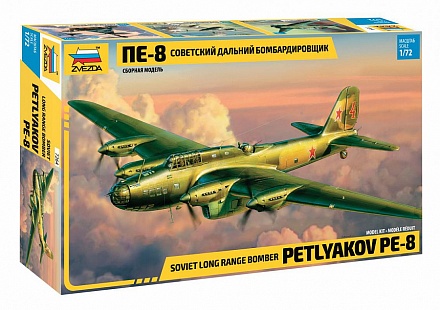 Сборная модель - Советский дальний бомбардировщик ПЕ-8 