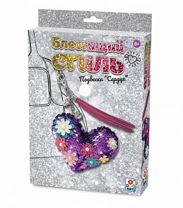 Набор для творчества Блестящий стиль - Подвеска-брелок Сердце (1toy, Т15693)