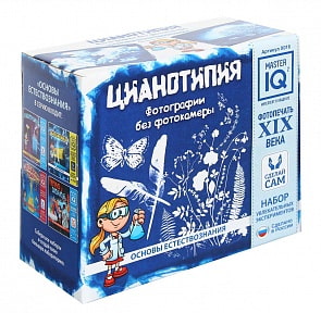 Набор для экспериментов – Цианотипия (Каррас, Х016)