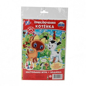 Настольная игра-ходилка - Приключение котенка, в блистере малого формата (Умка, 4690590104187sim)