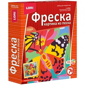 Фреска. Картина из песка - Радужные бабочки (Lori, КпР-013)