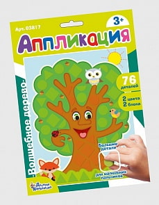 Набор для творчества Аппликация Волшебное дерево, фигурные блоки (Десятое королевство, 03817)