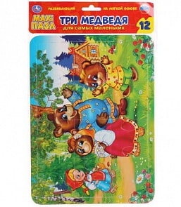 Макси-пазл – Три медведя, 12 деталей (Умка, 4690590114957sim)