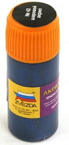 Краска шаровая (Звезда, АКР-42)