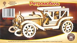 Сборная деревянная mini модель - Транспорт - Ретромобиль-2 (Wooden Toys, 80102) - миниатюра