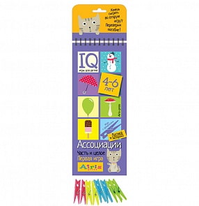Игровой комплект из серии Игры с прищепками - Ассоциации. Часть и целое (Айрис-Пресс, 25317АП)