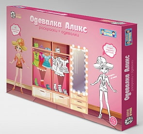 Настольная игра в одевания с раскрасками – Одевалка Аликс (Игр и Ко, 7112 ИГРИКО)