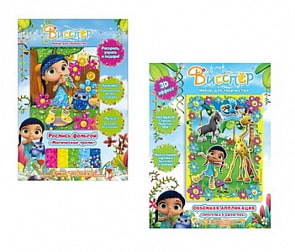 Набор для творчества - Висспер_1 (Росмэн, 34683ros)