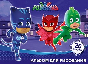 Альбом для рисования 20 листов из серии Герои в масках (Росмэн, 32763ros)