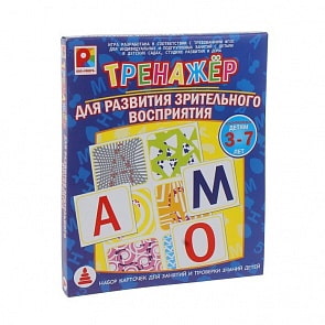 Игра настольная – Тренажер: Для развития зрительного восприятия (Радуга, С-968)