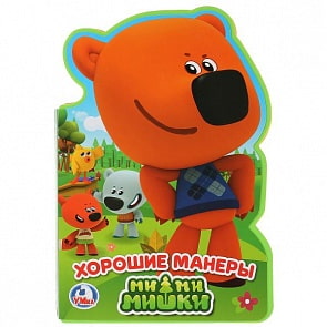 Книжка EVA с фигурной вырубкой Ми-ми-мишки (Умка, 9785506023449)