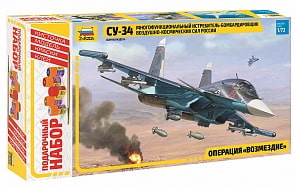 Сборная модель - Самолет Су-34 (Звезда, 7298П)